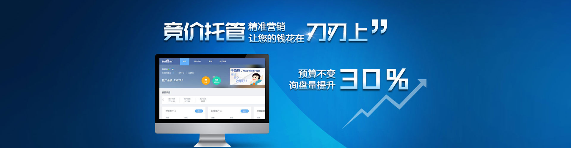 冀州sem代理