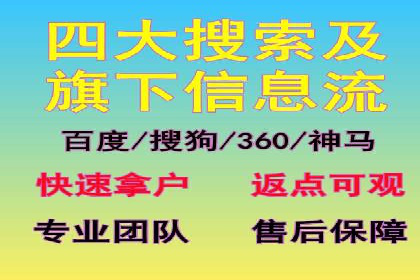 案例解析：SEM搜索引擎优化助力企业实现业绩增长