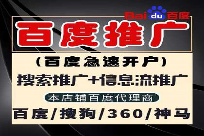 案例解析：SEM竞价推广在餐饮行业的应用