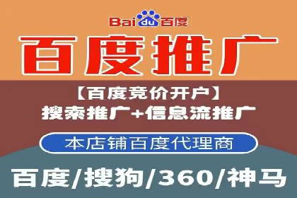 案例解析：SEM代运营如何实现低成本高回报